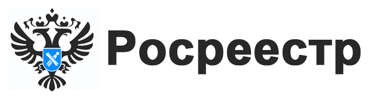 Росреестр.