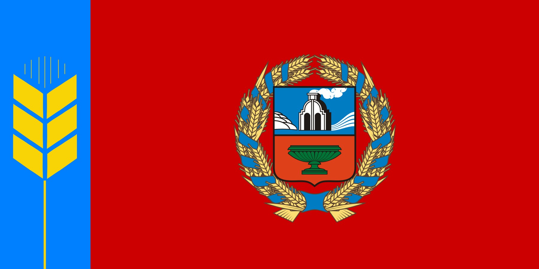 Флаг Алтайского края Российской Федерации.